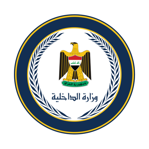 Ministry of Interior logo