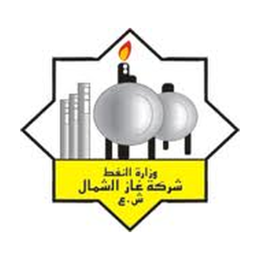 شركة غاز الشمال - NGC logo